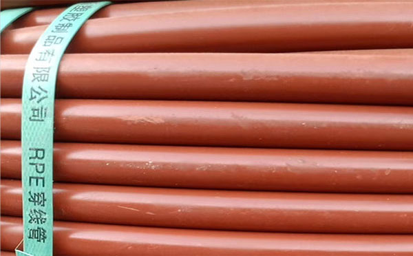 rpe聚乙烯阻燃改则穿线管 rpe聚乙烯阻燃改则穿线管